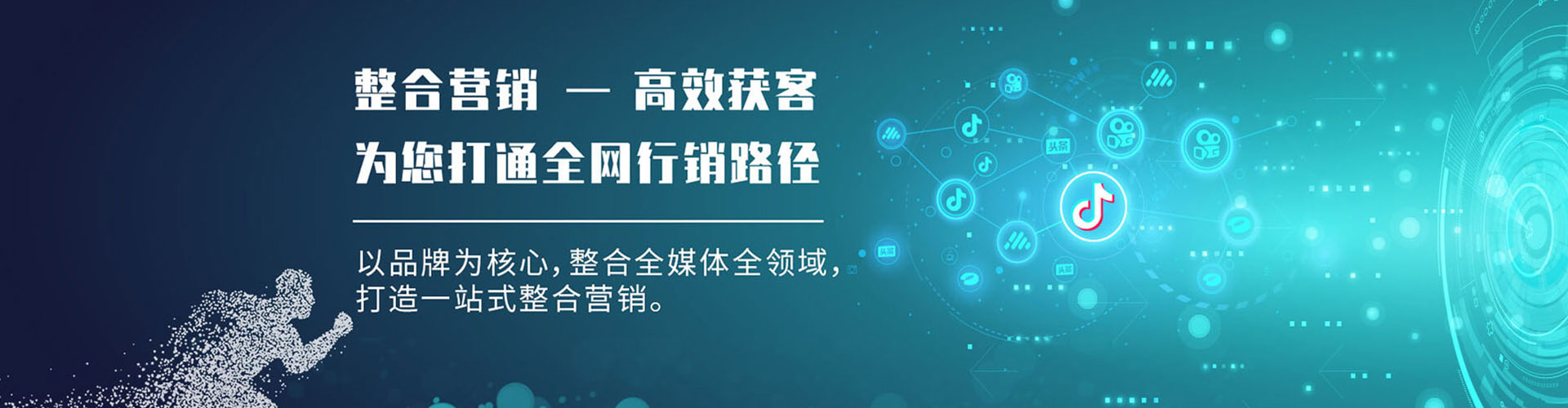 大新快手信息流