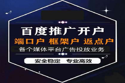 信息流广告助力中小企业案例